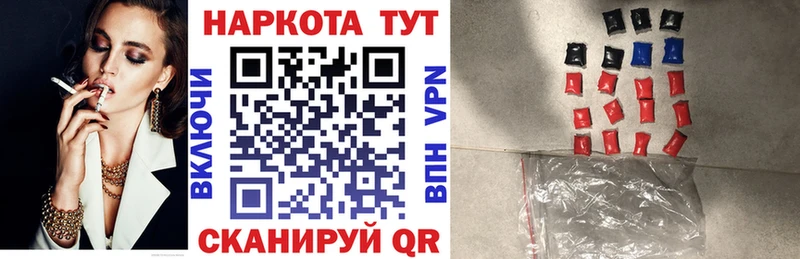 Меф Зея