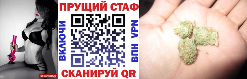 Магазин наркотиков Зея Амфетамин  Марихуана  Кокаин  Мефедрон  ГАШИШ 