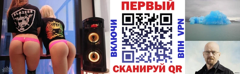 АМФ Розовый закладка Зея