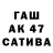 Канабис Amnesia Tedem