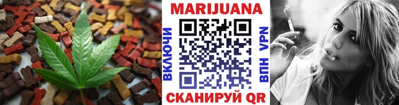 как найти закладки  нарко площадка какой сайт  Печенье с ТГК конопля  Зея 
