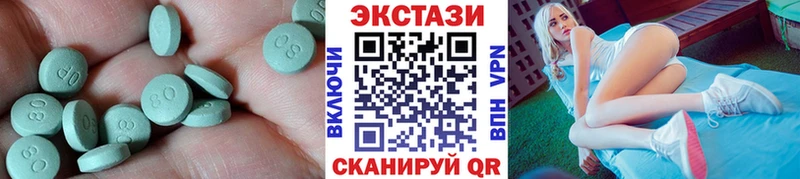 МЕГА зеркало  где можно купить   Зея  ЭКСТАЗИ Дубай 