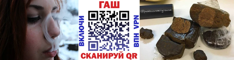 ОМГ ОМГ ТОР  Зея  ГАШИШ Premium 