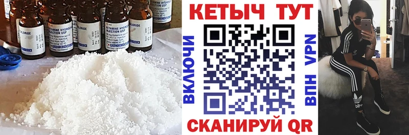 блэк спрут сайт  купить закладку  Зея  Кетамин ketamine 