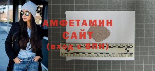 мдма Волоколамск