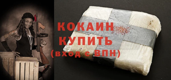 меф Бронницы