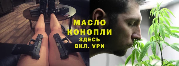 меф Бронницы