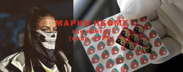 MDMA Волосово