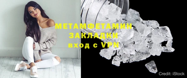 мдма Волоколамск