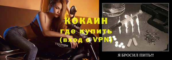 мдма Волоколамск