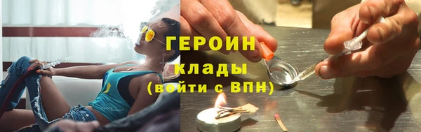 MDMA Волосово
