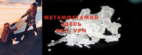 меф Богородицк