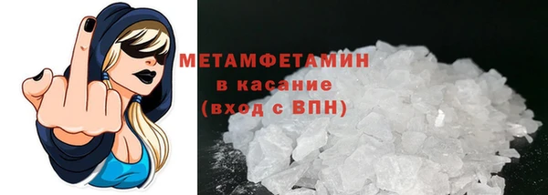 а пвп мука Бугульма