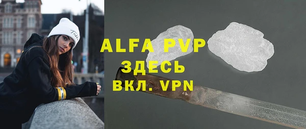 а пвп мука Бугульма