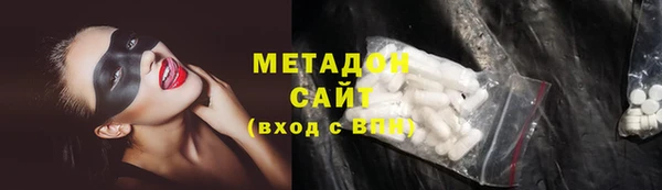 дмт Володарск
