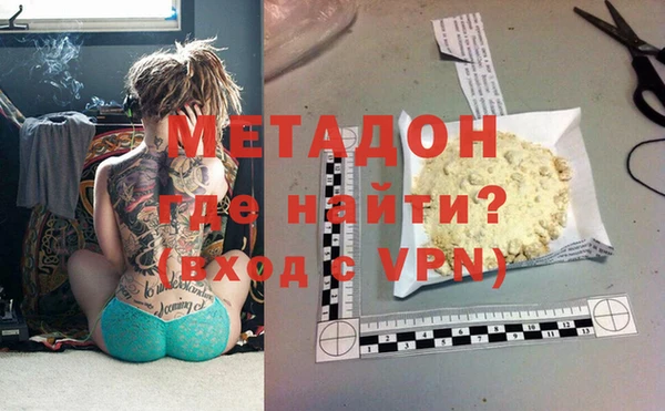 дмт Володарск