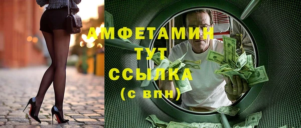 а пвп мука Бугульма