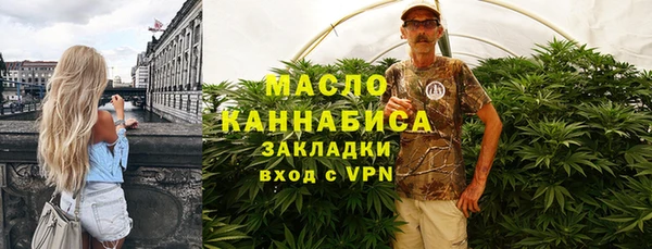 MDMA Волосово