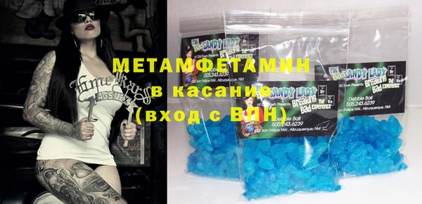 а пвп мука Бугульма