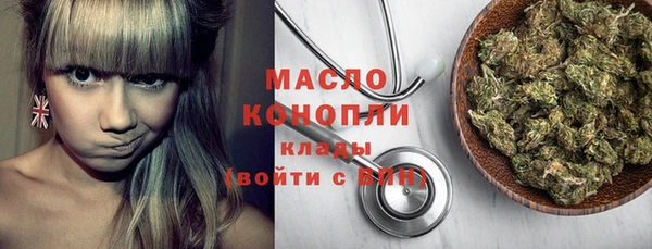 меф Бронницы