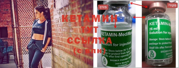 MDMA Волосово
