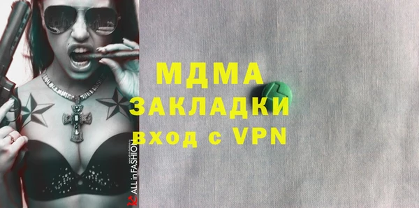 MDMA Волосово