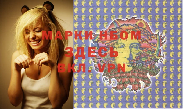MDMA Волосово