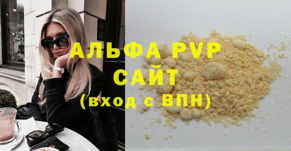 дмт Верхний Тагил