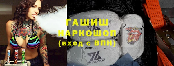 а пвп мука Бугульма
