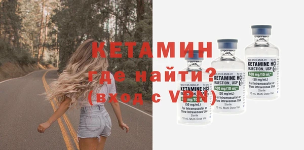 меф Бронницы
