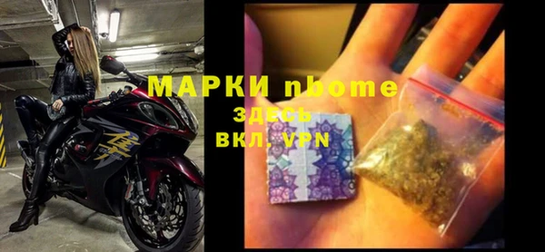 меф Бронницы