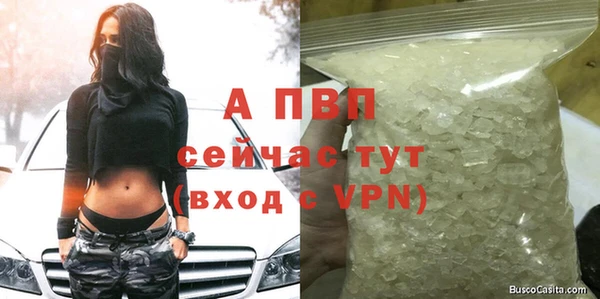 меф Бронницы