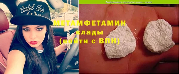 а пвп мука Бугульма