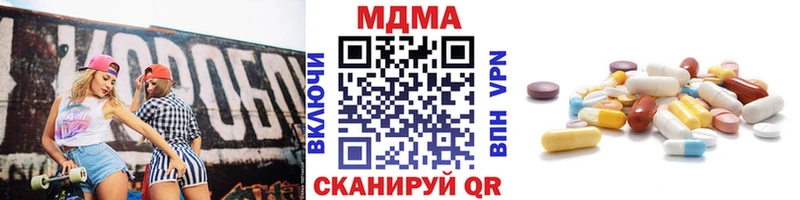 МДМА кристаллы  наркота  Зея 
