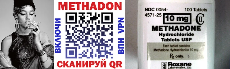 ОМГ ОМГ ONION  Зея  Метадон VHQ 