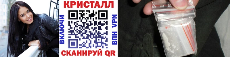 как найти наркотики  Зея  Первитин Methamphetamine 