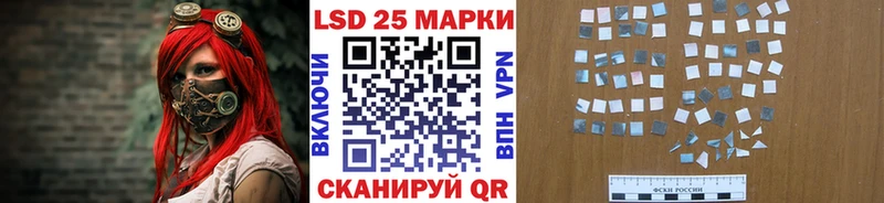 Наркотические марки 1,8мг  купить  цена  Зея 