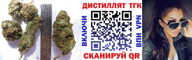 ТГК вейп  где купить наркоту  Зея 